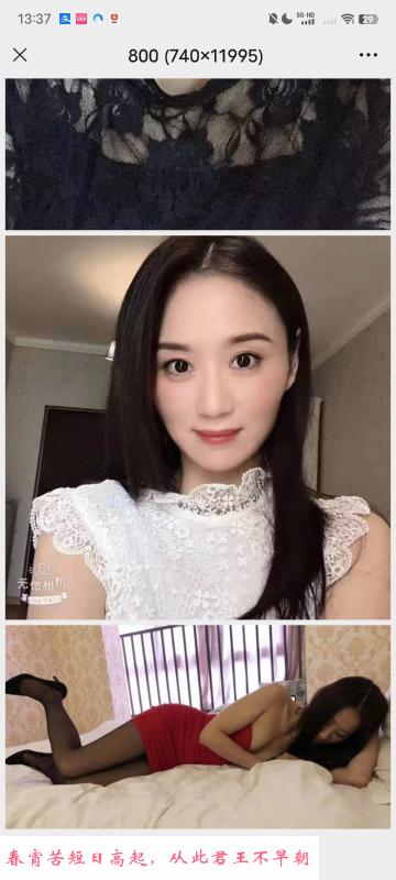 南岸小少妇 第1张