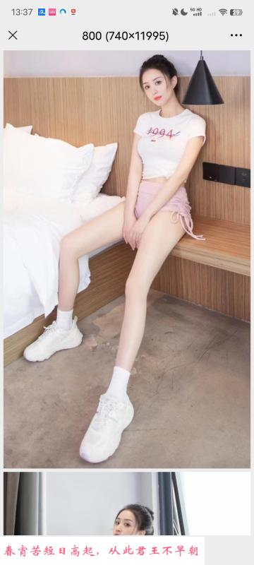 南岸小少妇 第3张