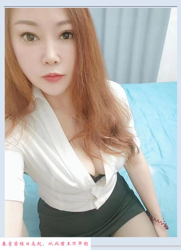 评事街少妇 第1张