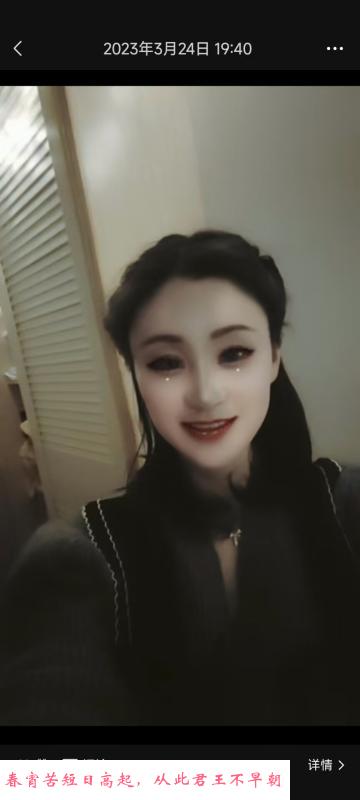蒋村少妇 第1张