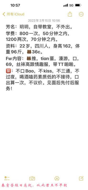 园区小玥玥 第3张