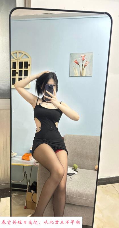 女友型可盐可甜小表妹 第2张