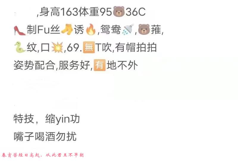 未央区颜值的小姐姐 第3张