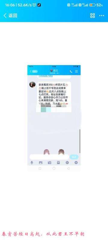 铁机路熟女 第2张
