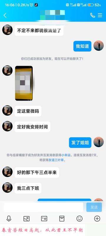 铁机路熟女 第3张