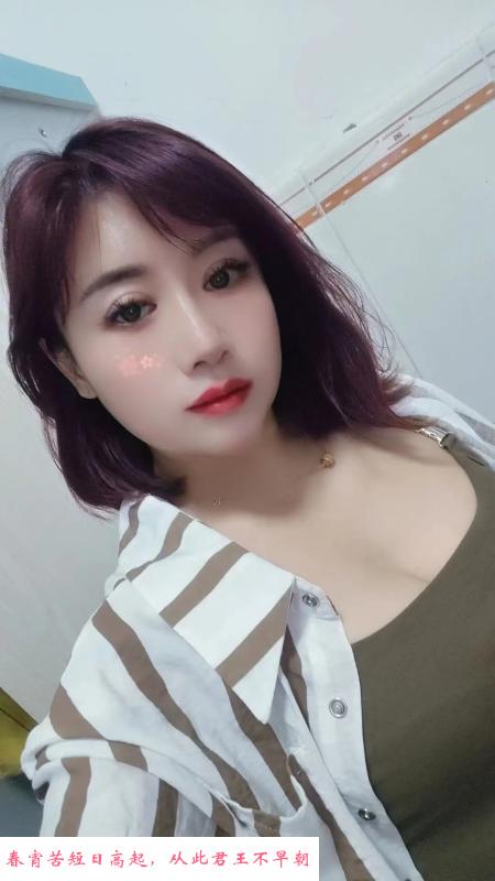 白云短发服务系少妇 第3张