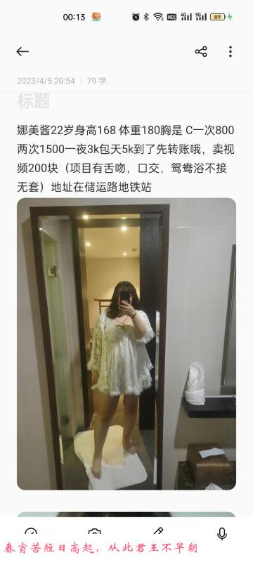 上城bbw小姐姐 第4张