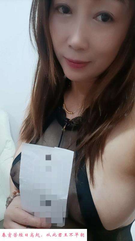 三山街风骚熟女 第1张
