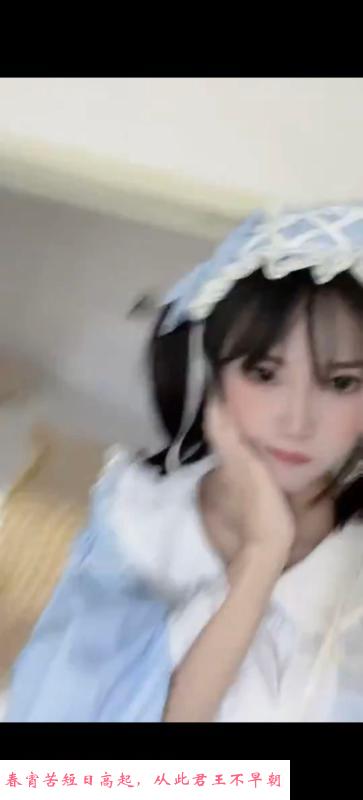浦口萝莉 第1张