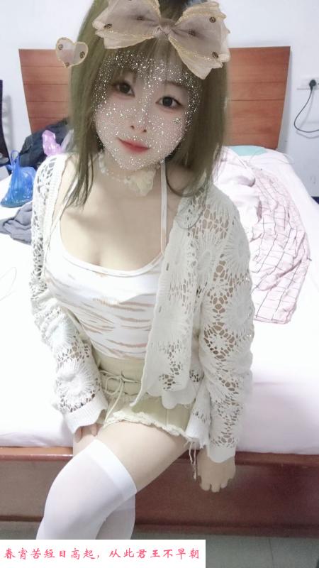 体验中项米米 第1张