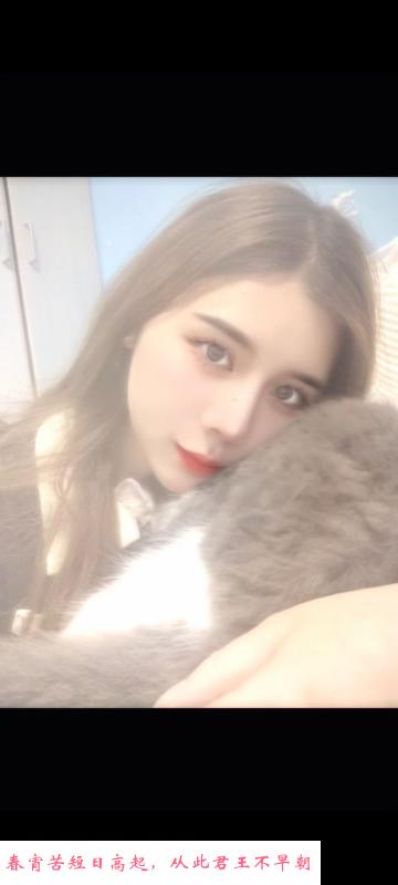 南京栖霞香香 第1张