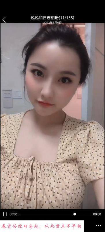 御姐美少妇 第1张