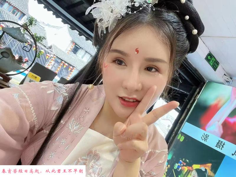 打卡汉服小妮子 第2张