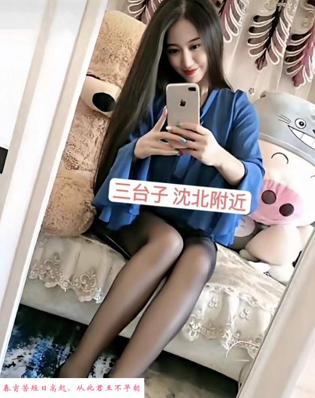 性价比的少妇 第1张