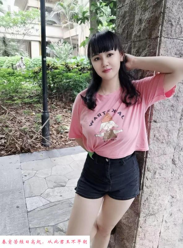 晨晨的骚美乳 第3张