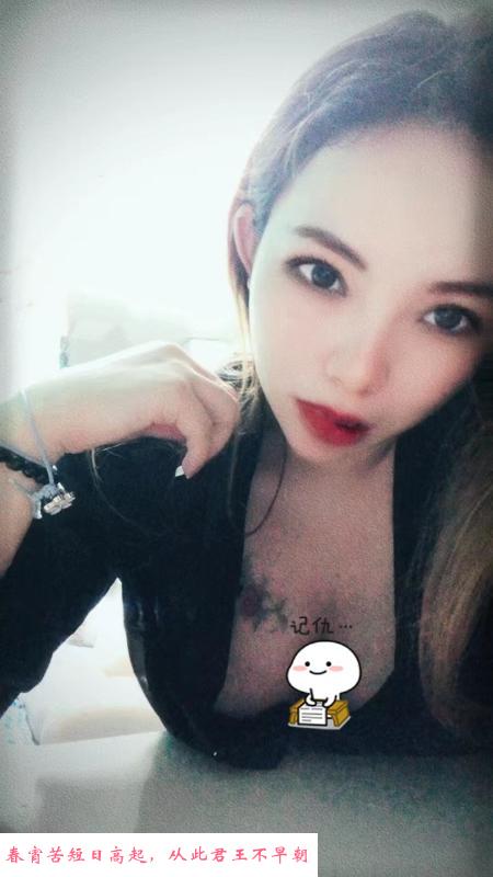 姑苏服务大奶 第2张