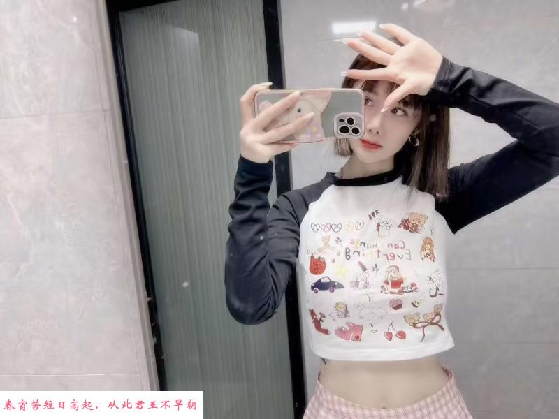 普陀大胸御姐 第1张