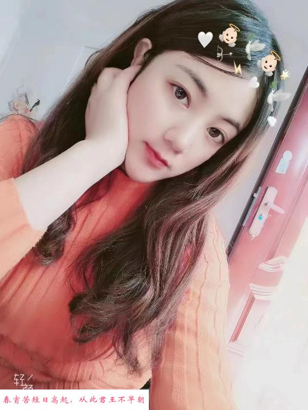 长腿妹思思 第1张