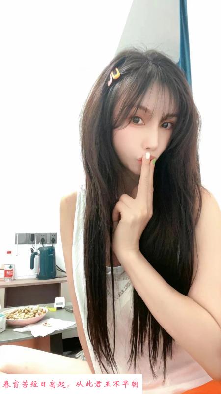 美妆兼职妹子雨熙 第2张