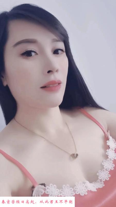 瑶海丰满熟女爱雪 第3张