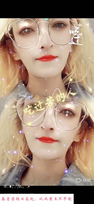 青岛三通小嫩妹 第1张