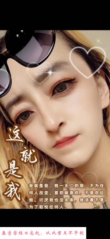 青岛三通小嫩妹 第2张