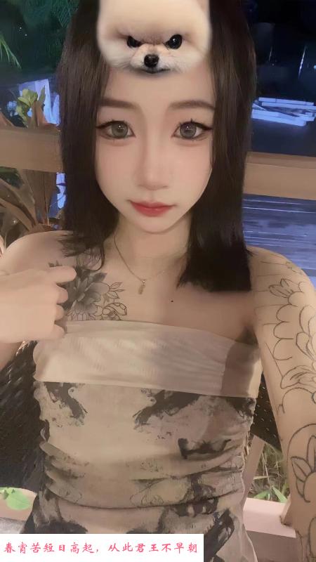 梁溪区小妹 第1张