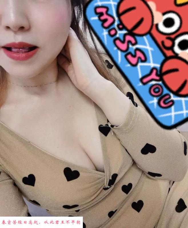 晓岗少妇思思 第1张