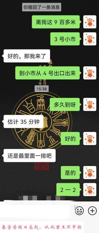 个人服务型楼凤 第2张