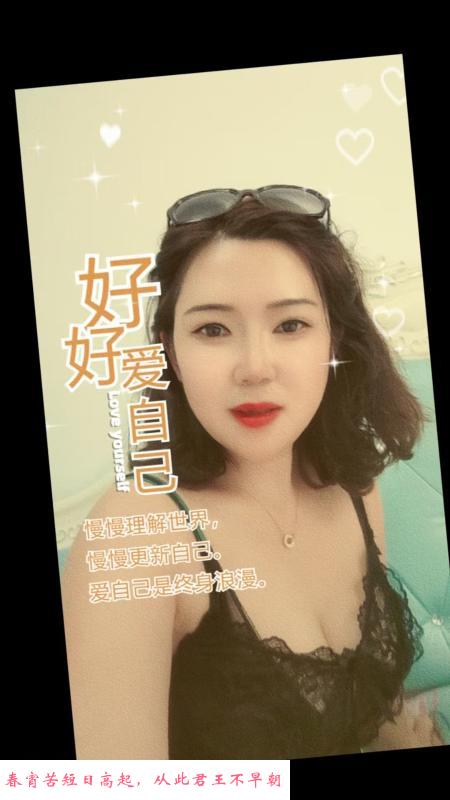 合肥瑶海丰满熟妇 第2张