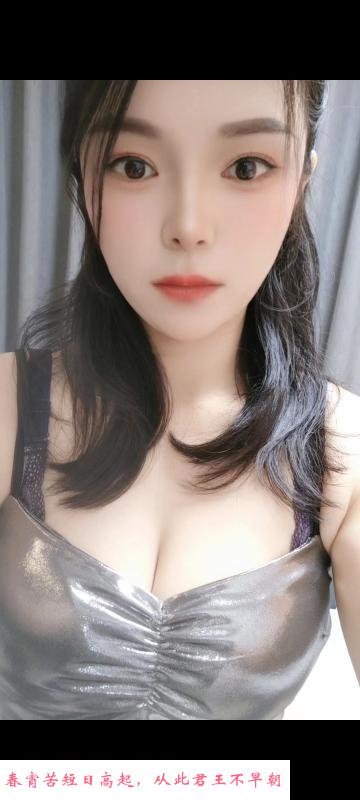 白云宝儿 第2张