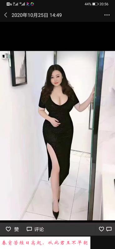 羊城区大波妹 第1张