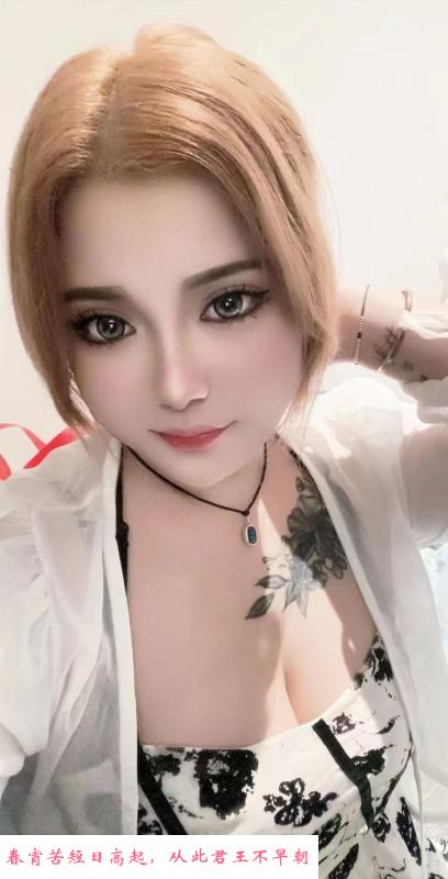 拱墅小妹 第1张