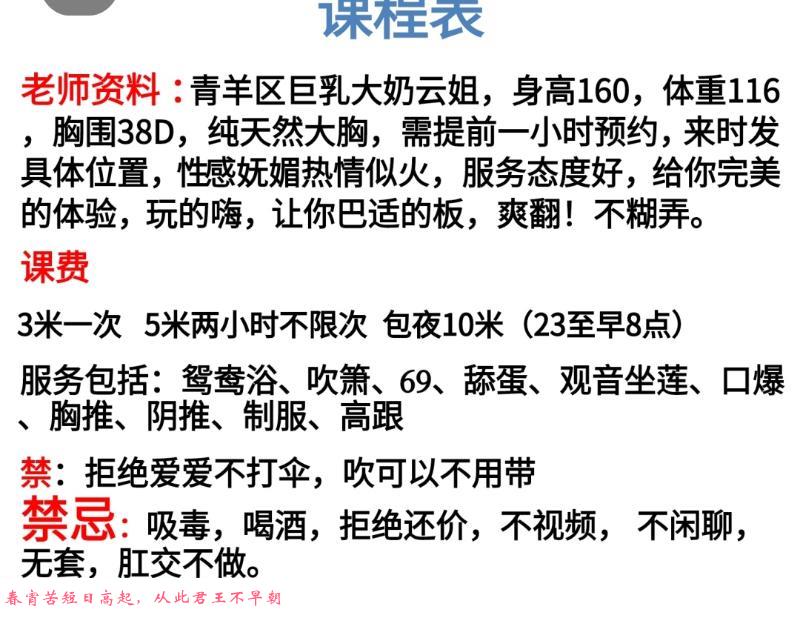 无限火力D杯少妇 第1张