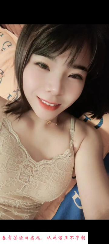 南湖娇小型少妇 第1张