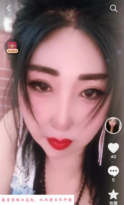 丰满熟女 第1张