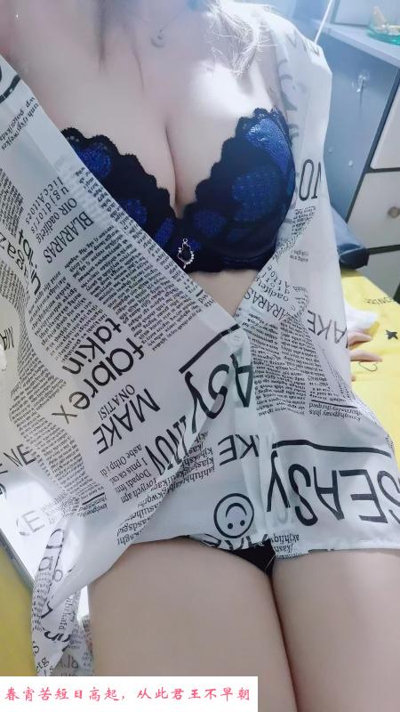 金水区大胸小姐姐 第1张