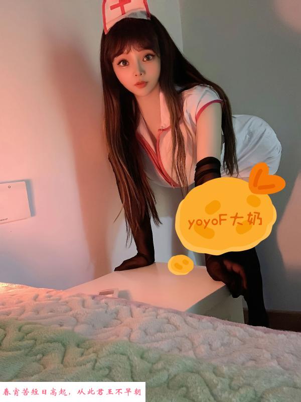 天然F奶yoyo 第1张