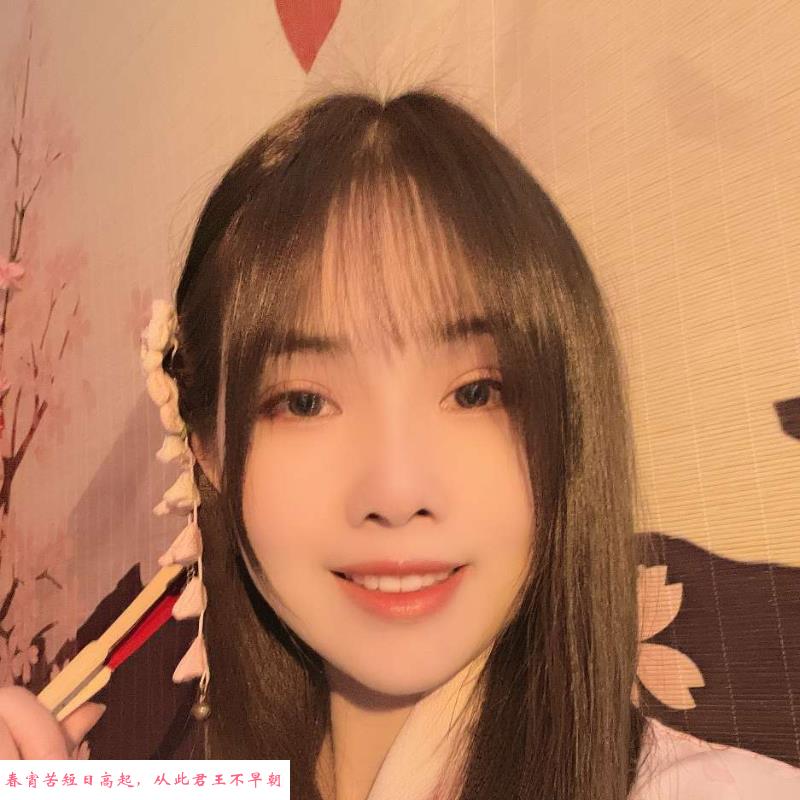 徐东小姐姐 第1张