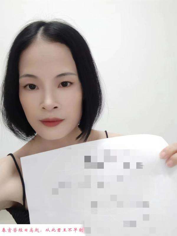 苗条高挑小红帽 第1张