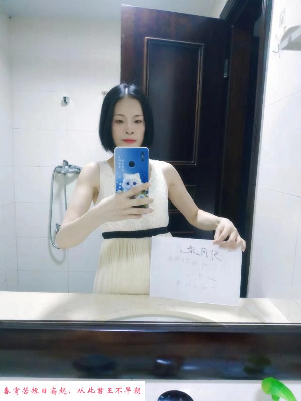 苗条高挑小红帽 第2张