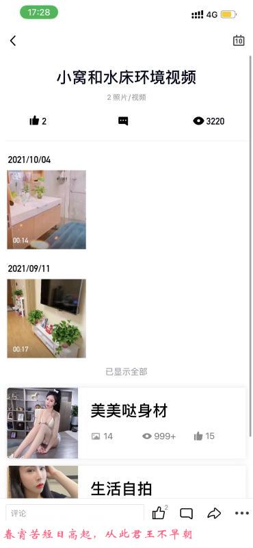 苏州水磨床雅兰 第1张