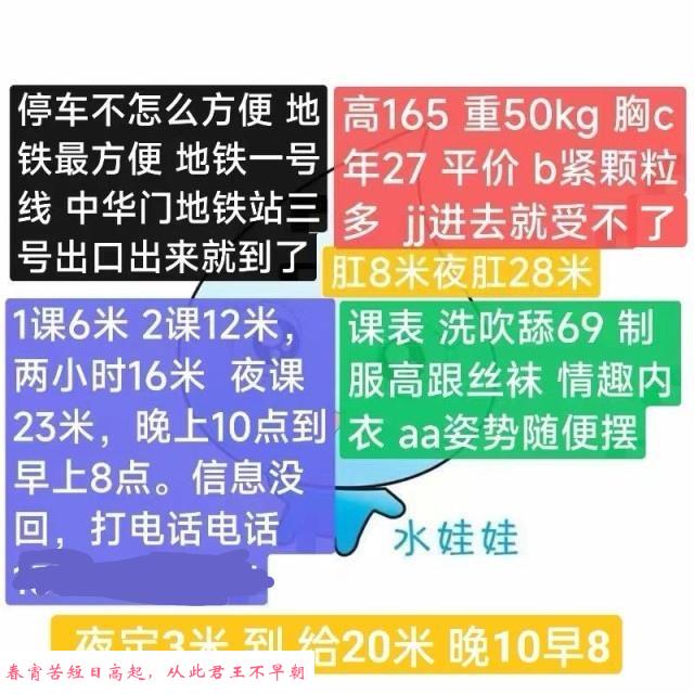南京水娃娃 第1张