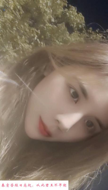 马群香香 第1张