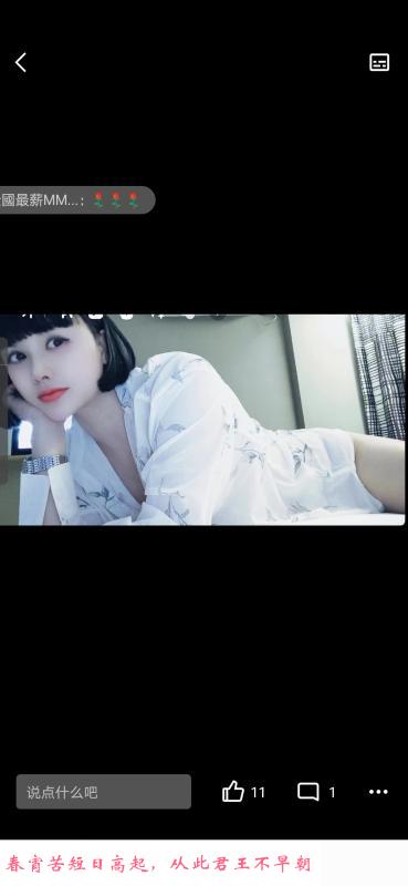 大胸骚女姐姐 第1张