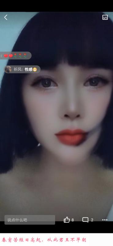 大胸骚女姐姐 第3张