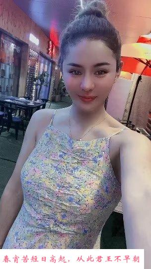 苏州大奶妹 第1张