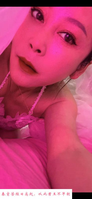 成都个人柔姐 第2张