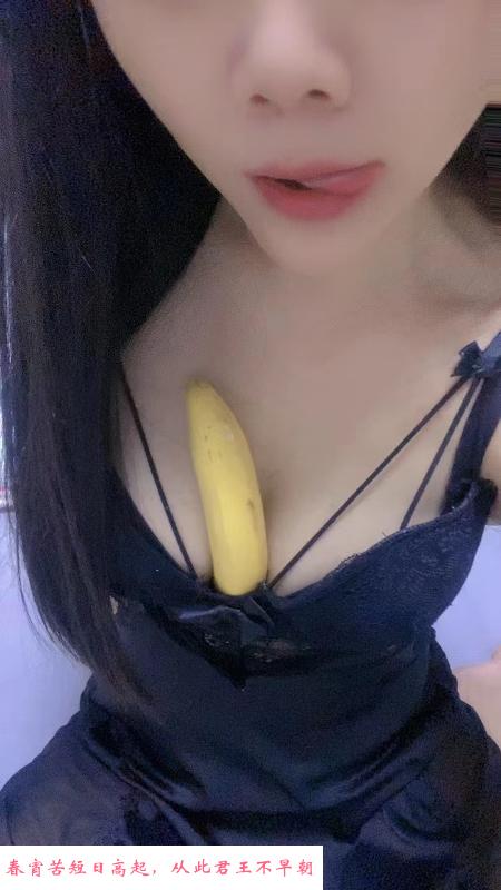 依依骚货 第2张
