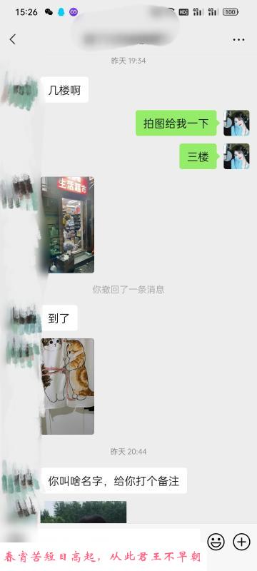 龙华柚子 第4张